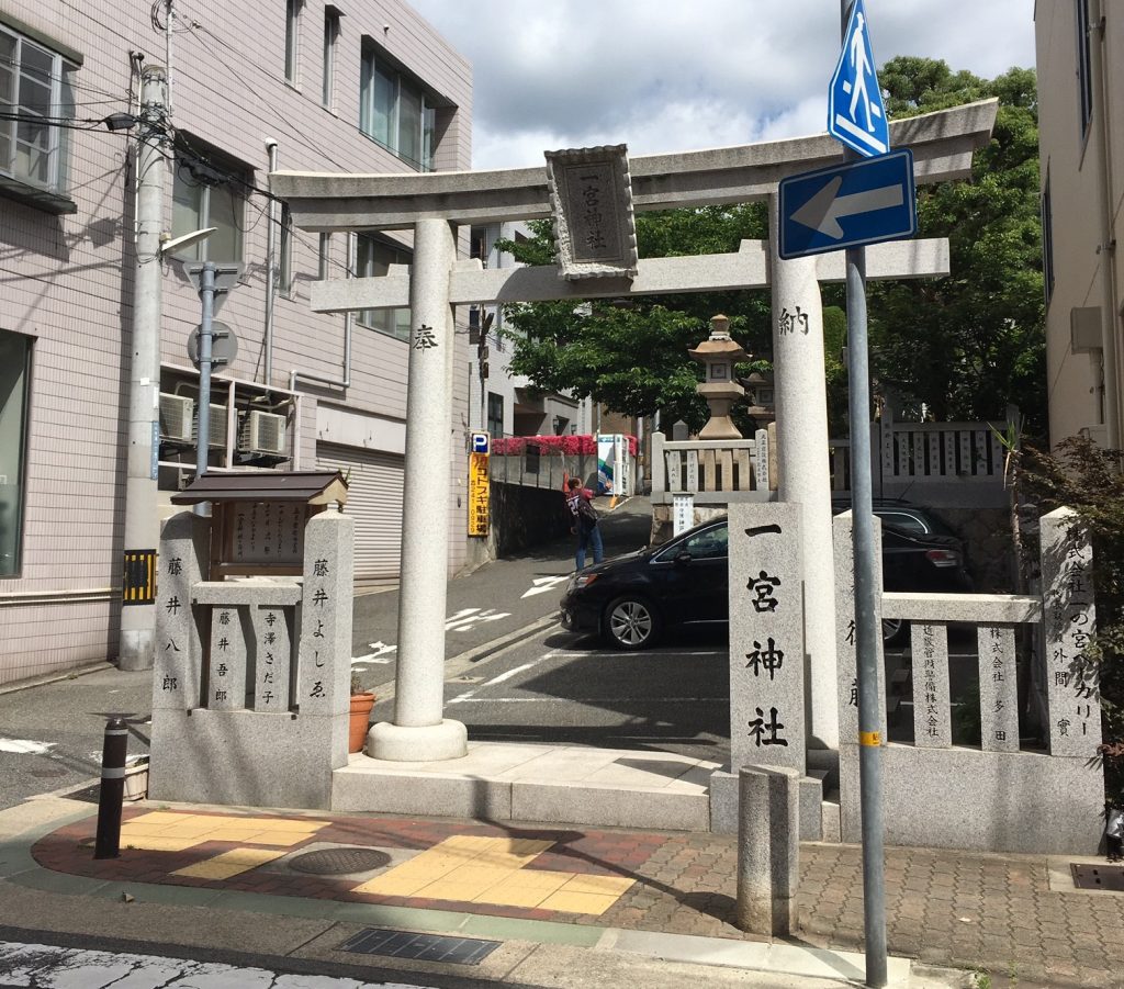 神戸一宮神社