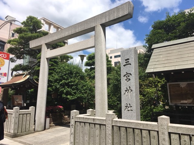 神戸三宮神社