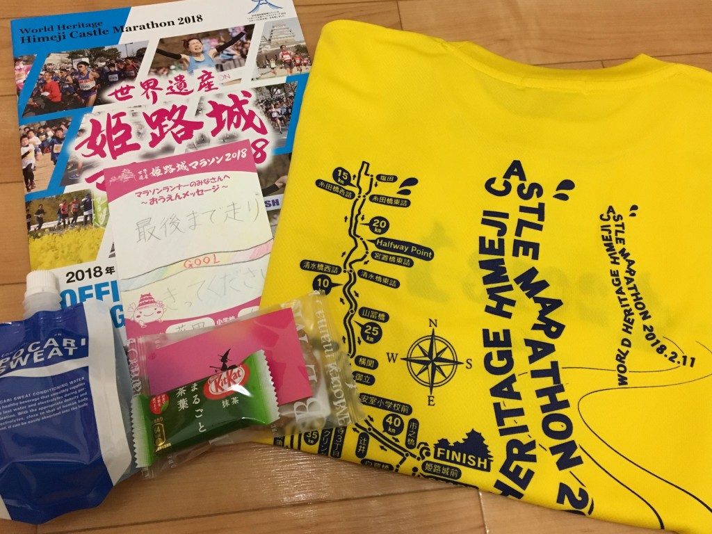 参加Tシャツ