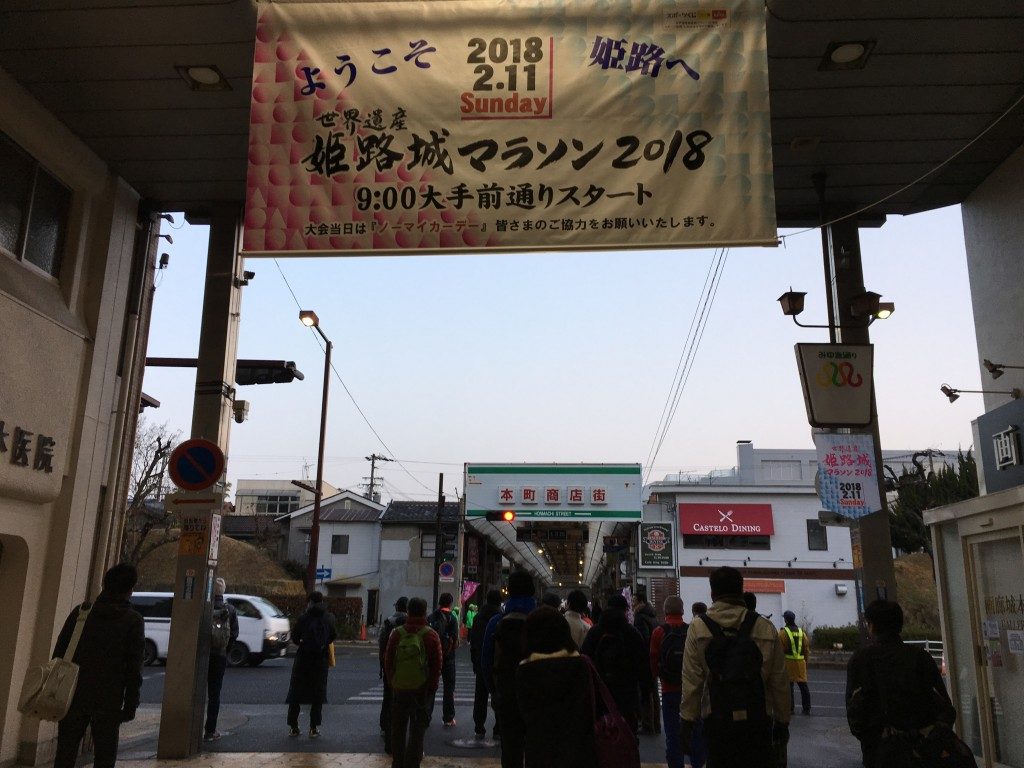 本町商店街