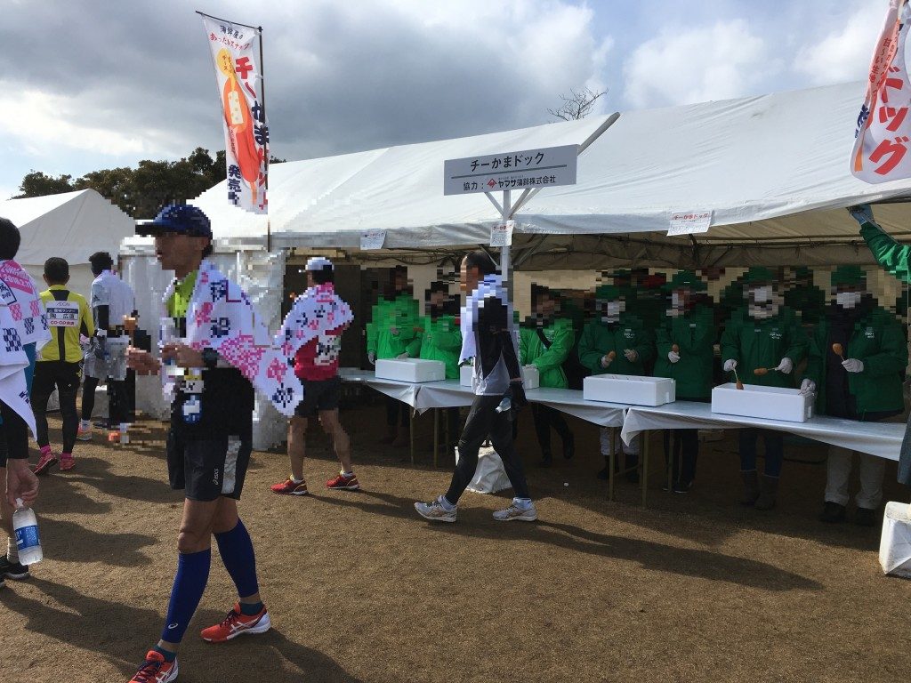 完走後の会場
