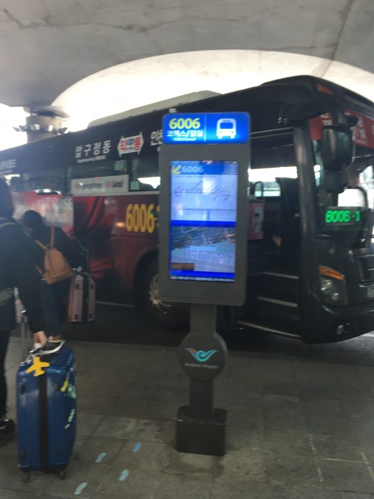 仁川空港
