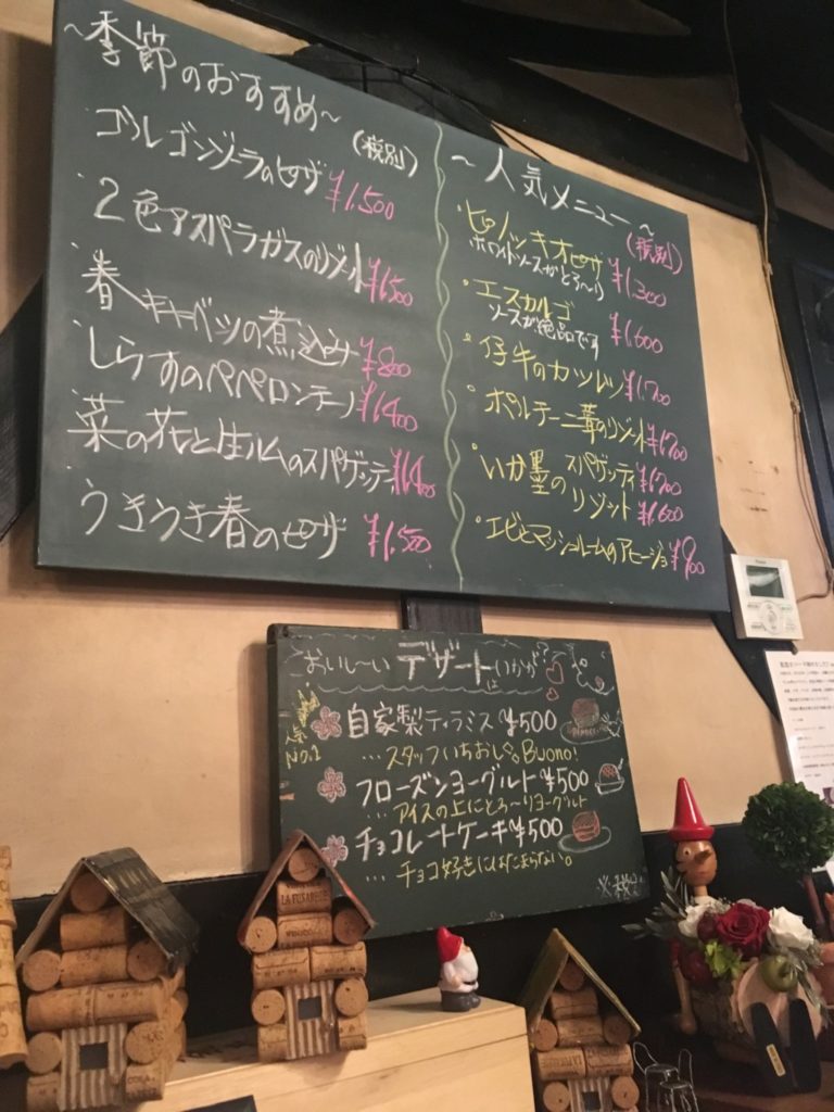 季節のオススメ