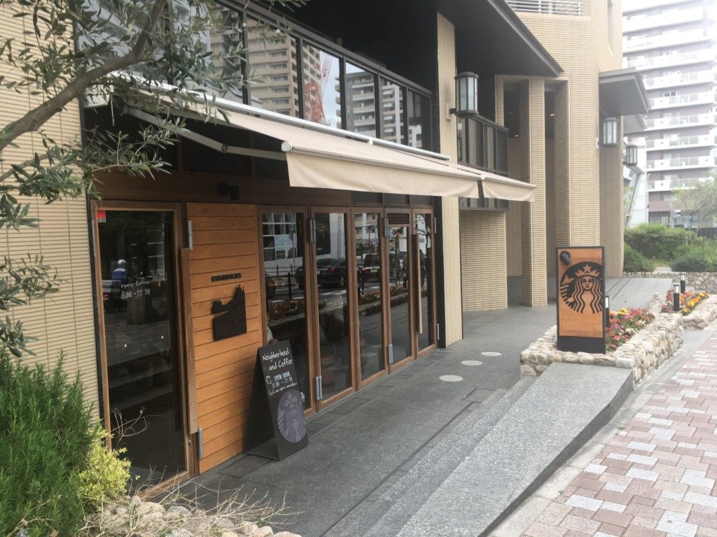 中山手通2丁目店