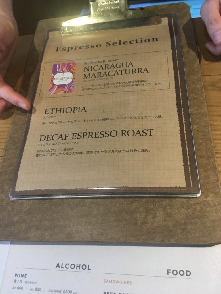 ドリンクメニュー