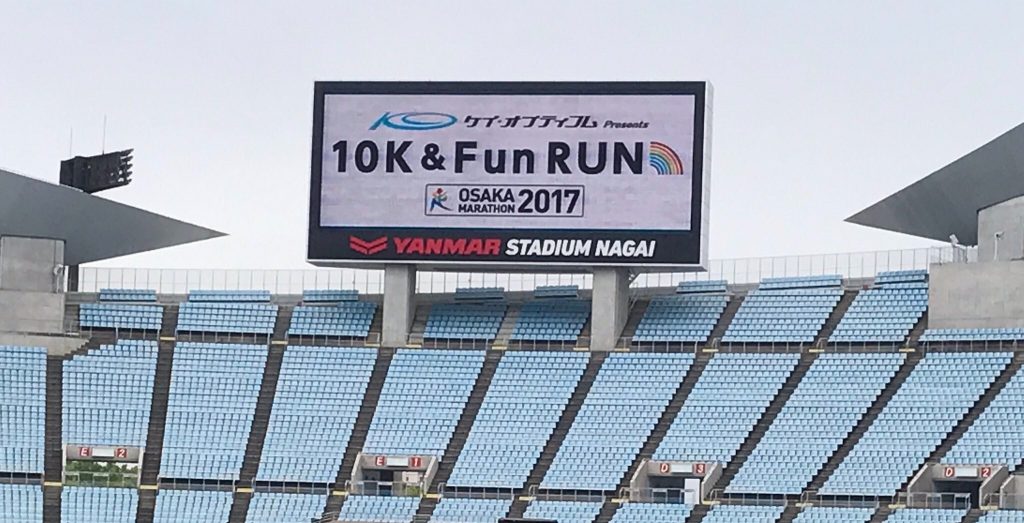 10K&FunRun