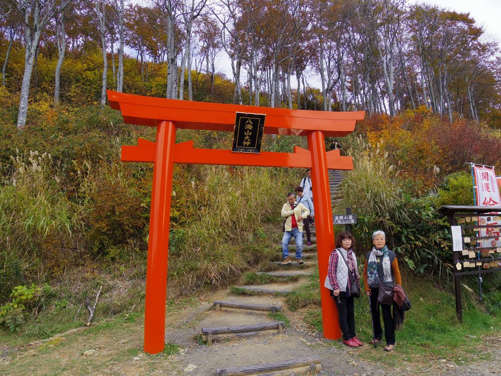 八海山トレッキングコースの鳥居