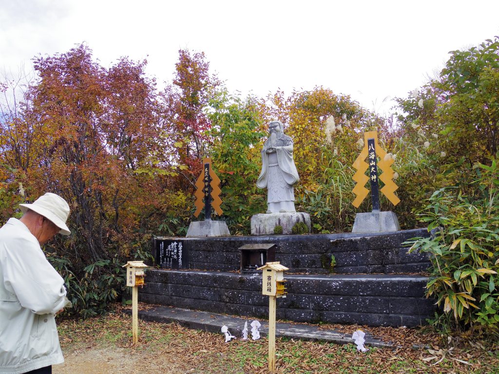 八海山大神