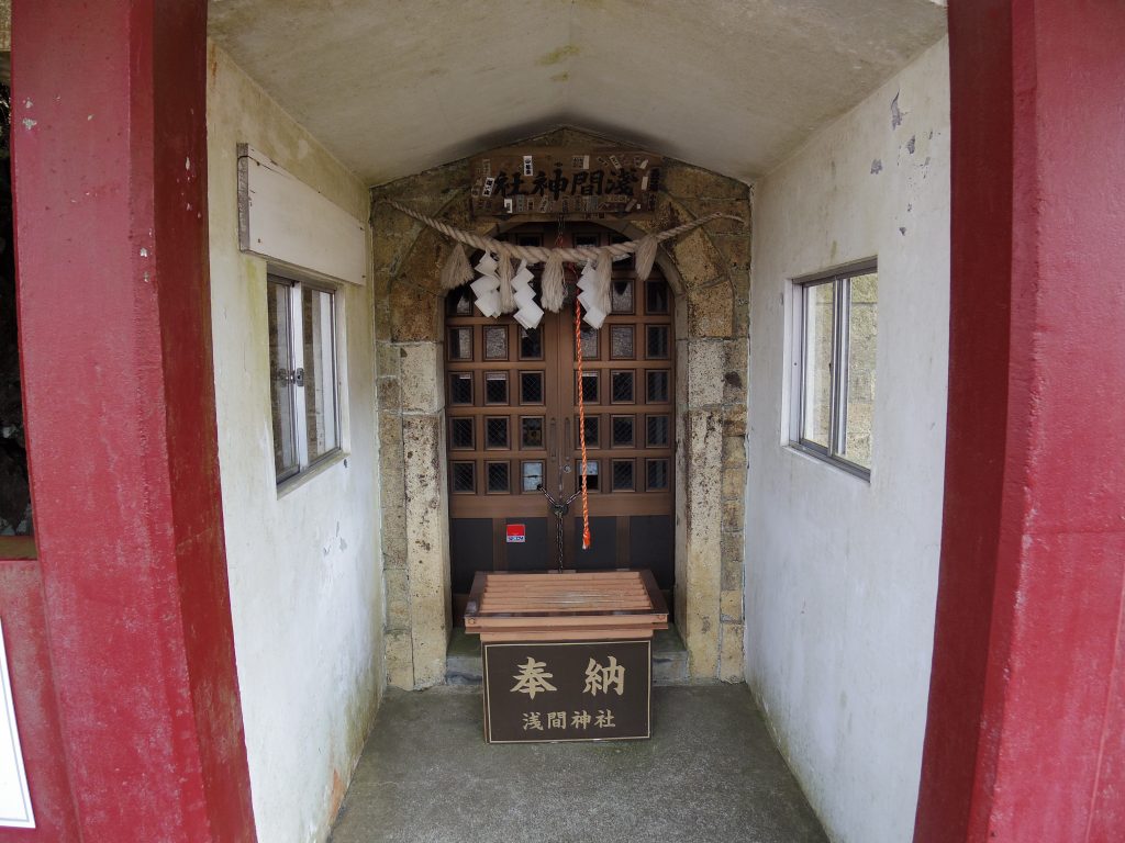 大室山浅間神社