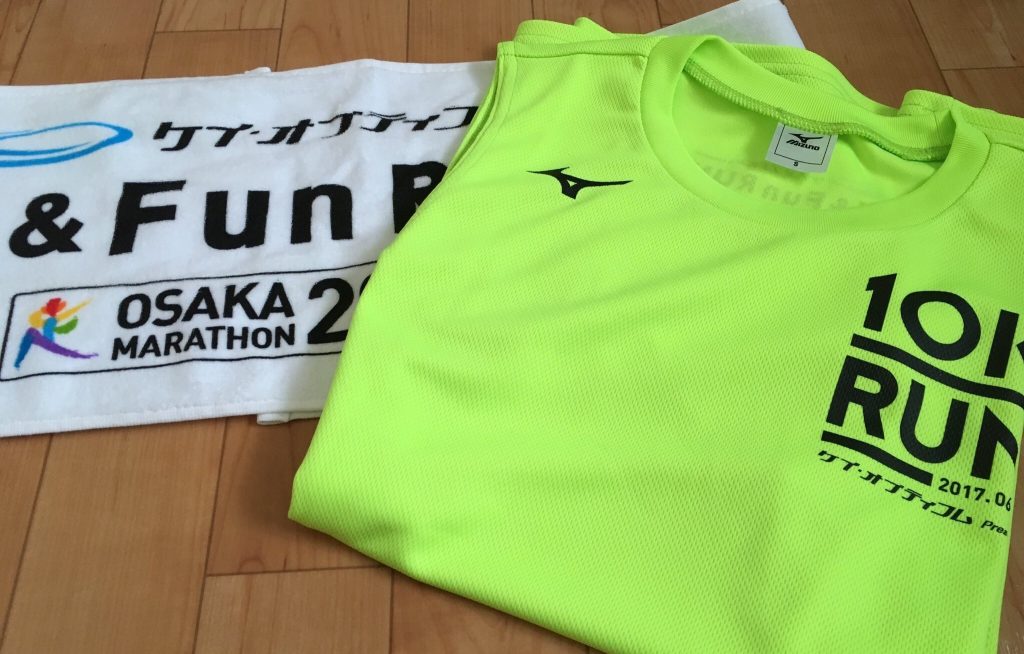 参加賞Tシャツ&タオル