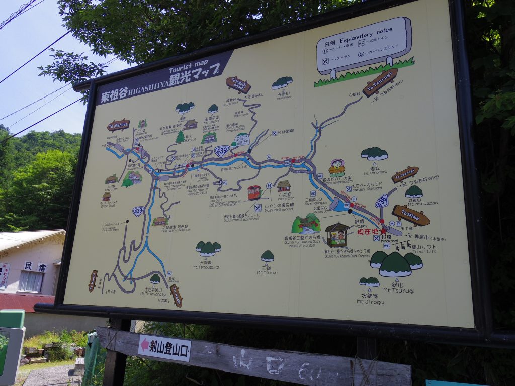 東祖谷観光マップ