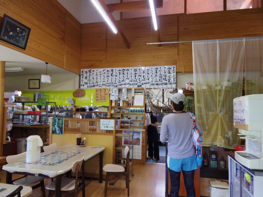 茶店