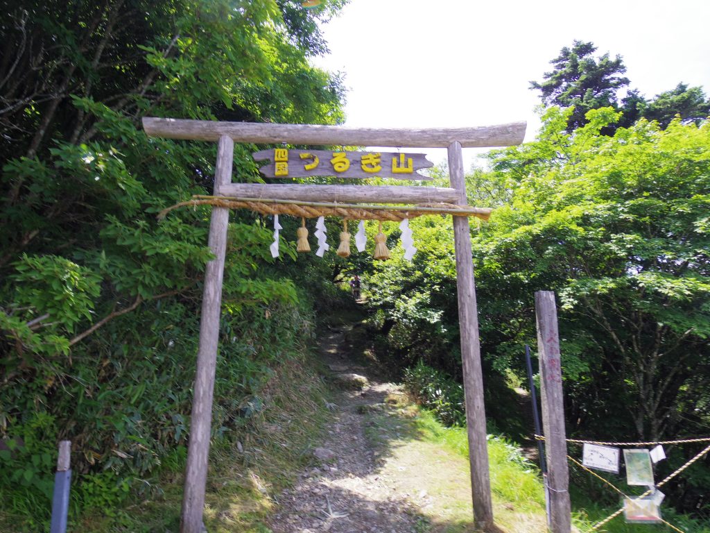 つるぎ山入り口鳥居