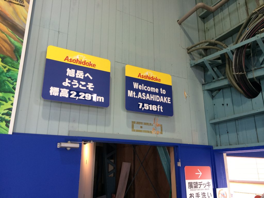 姿見駅