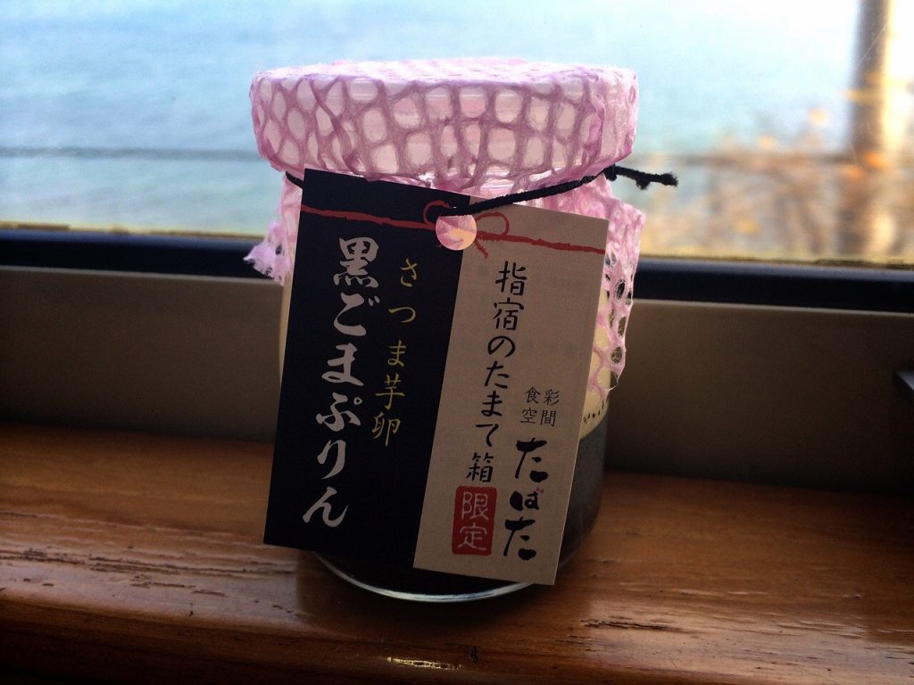 さつま芋卵黒ごまプリン