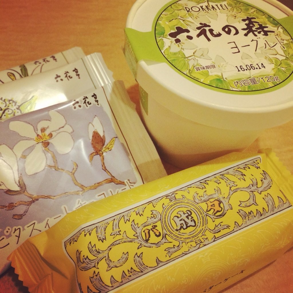 六花亭のお土産