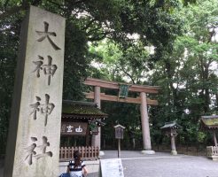 大神神社二の鳥居