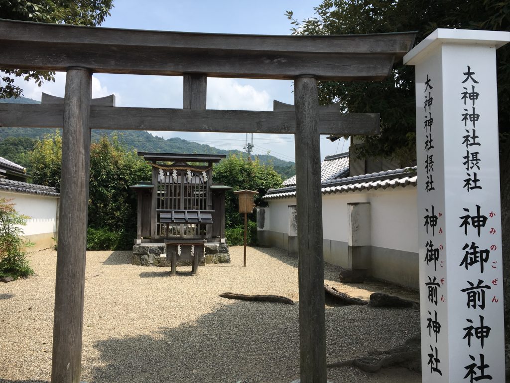 神御前神社