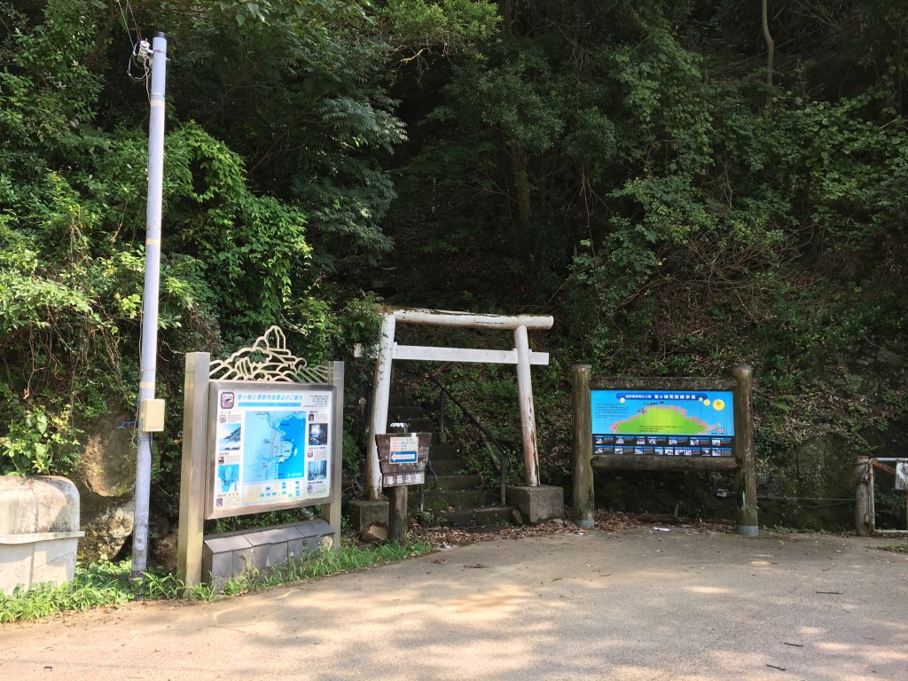 出口の鳥居