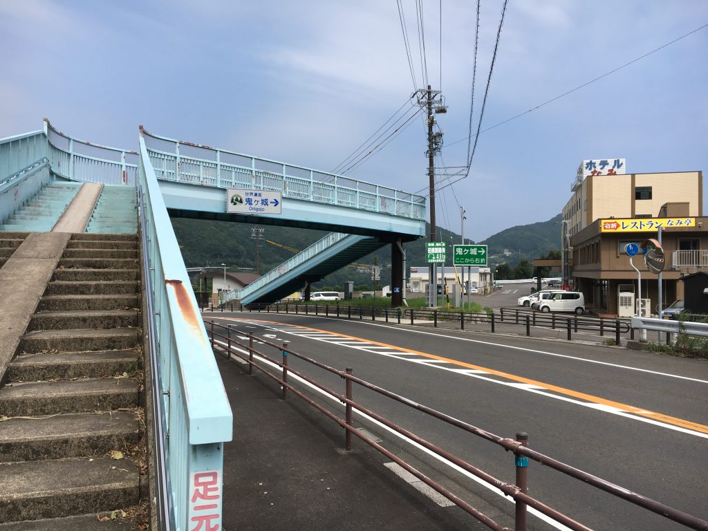 鬼ヶ城トンネル出口の歩道橋