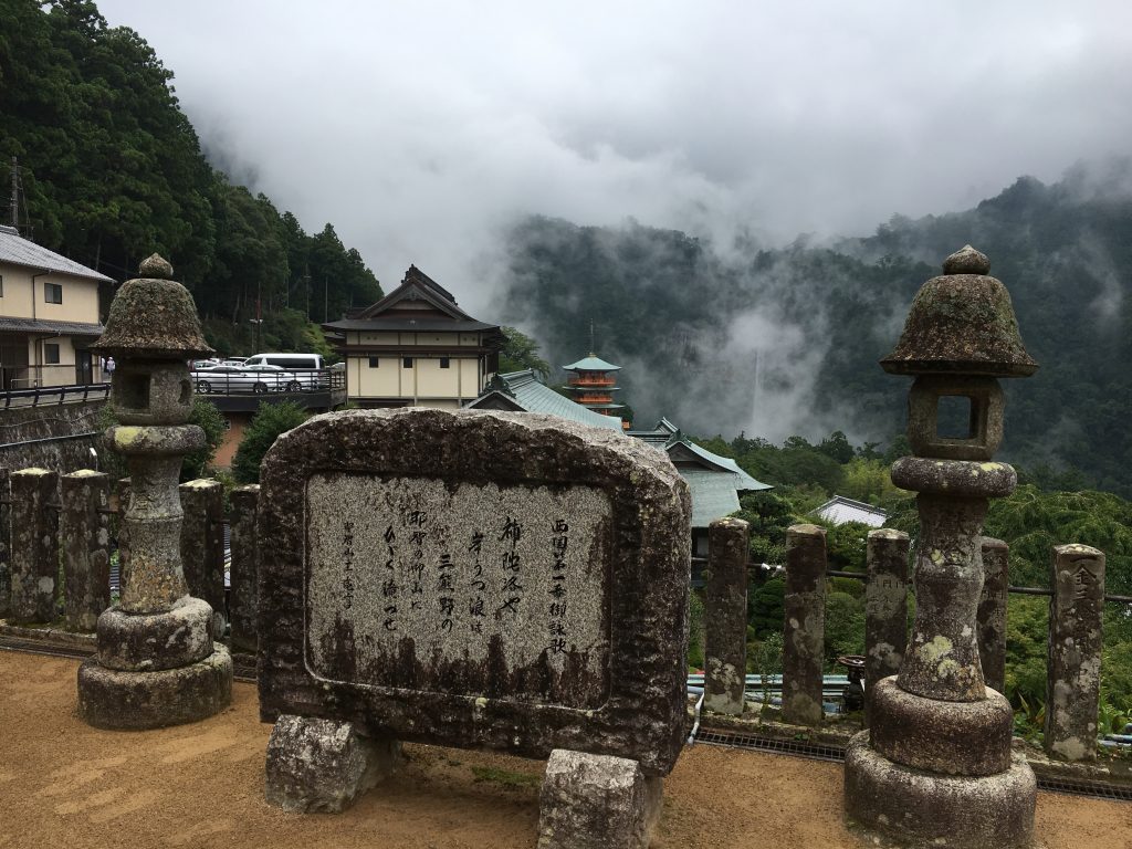 那智の大滝その3