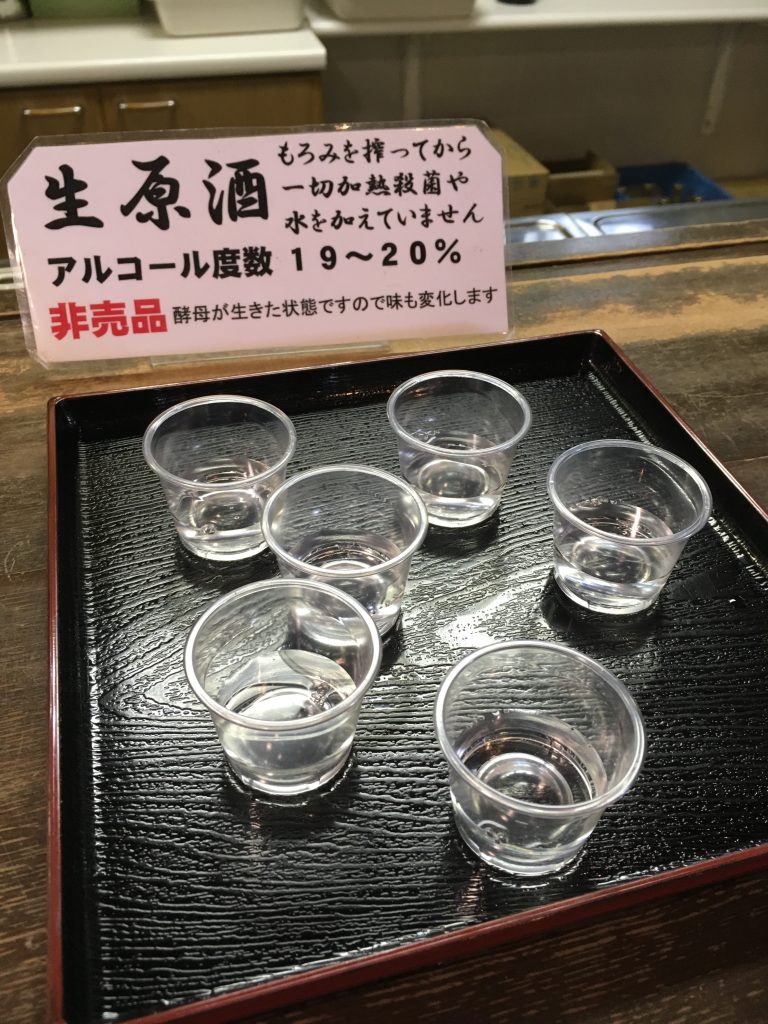 菊正宗の非売品生原酒