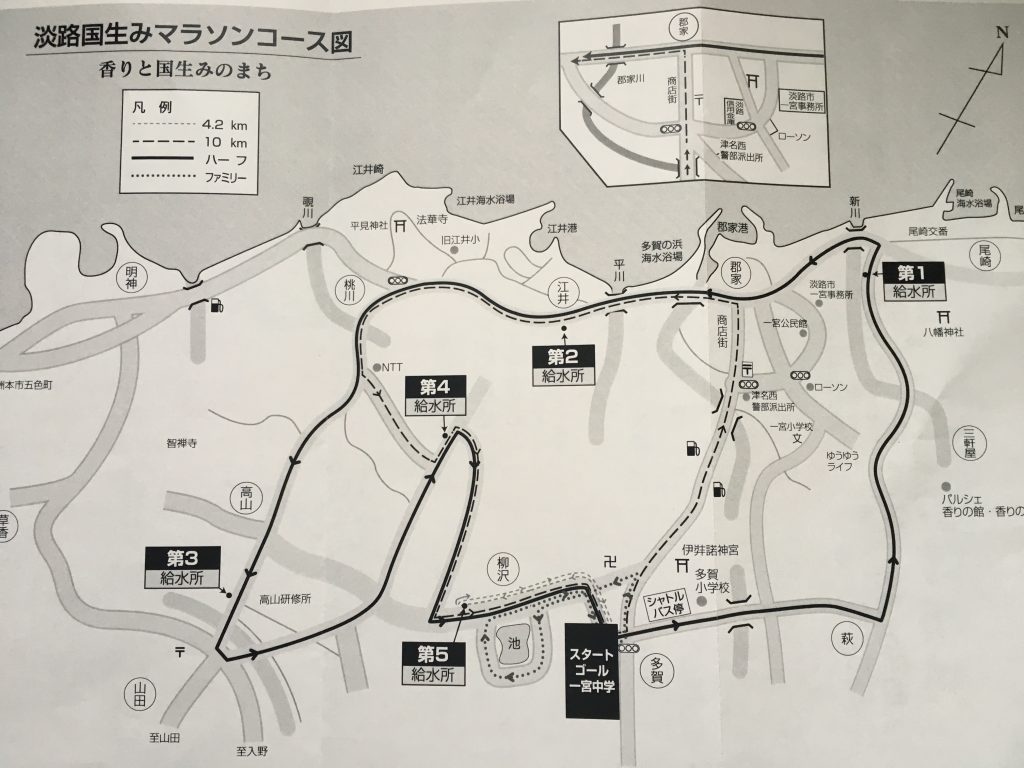 スタート・ゴール地点案内図