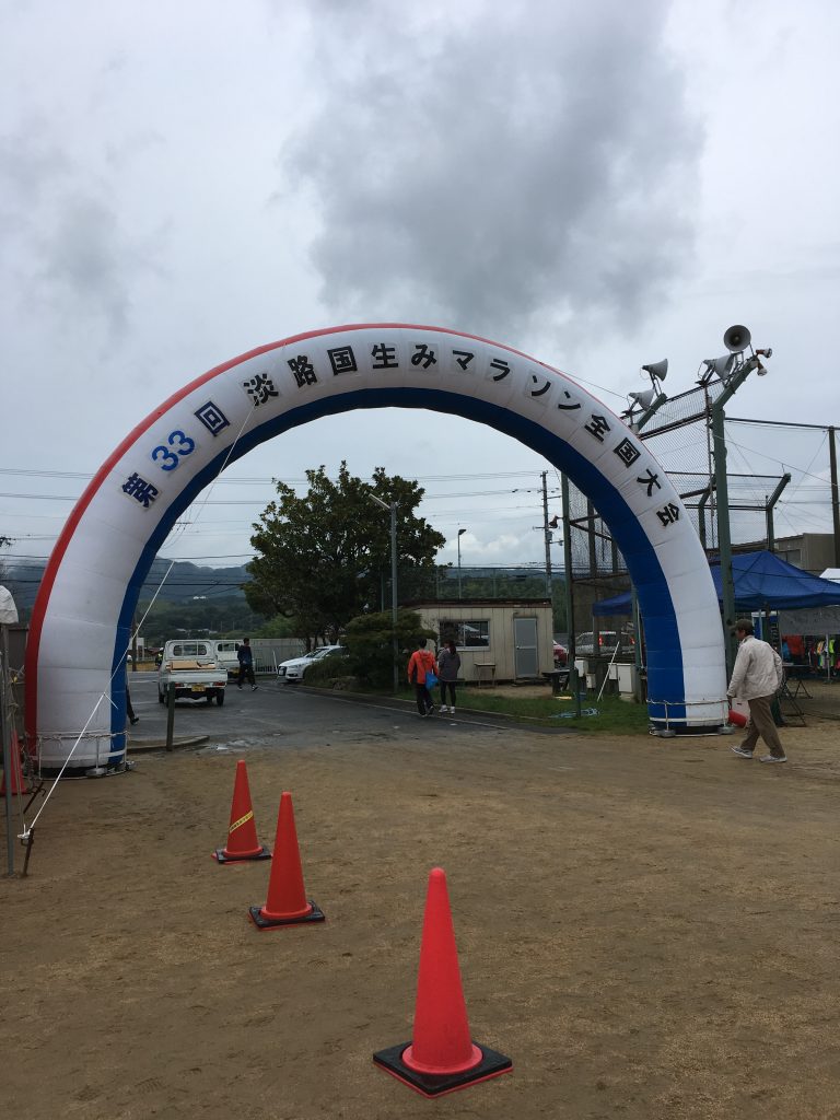 会場入り口&スタート地点