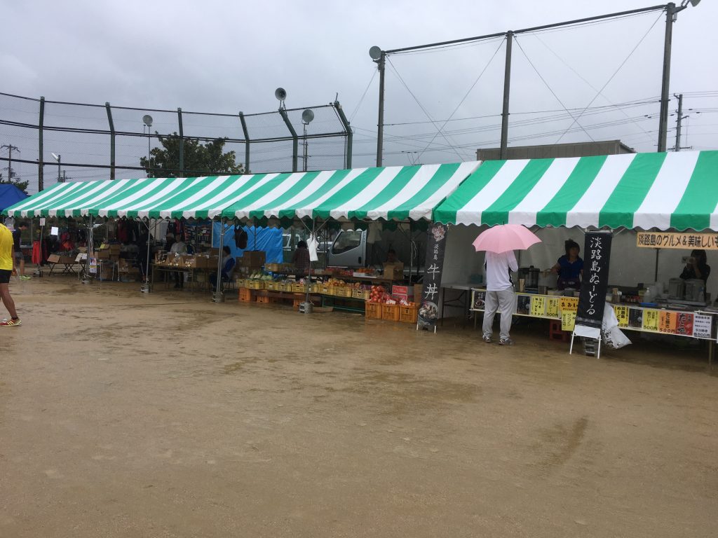 淡路島ぬーどる