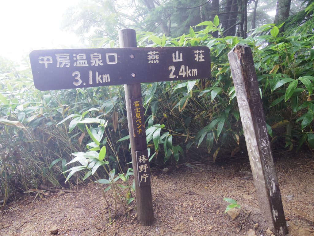 富士見ベンチ
