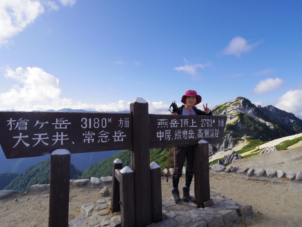 山荘の標識