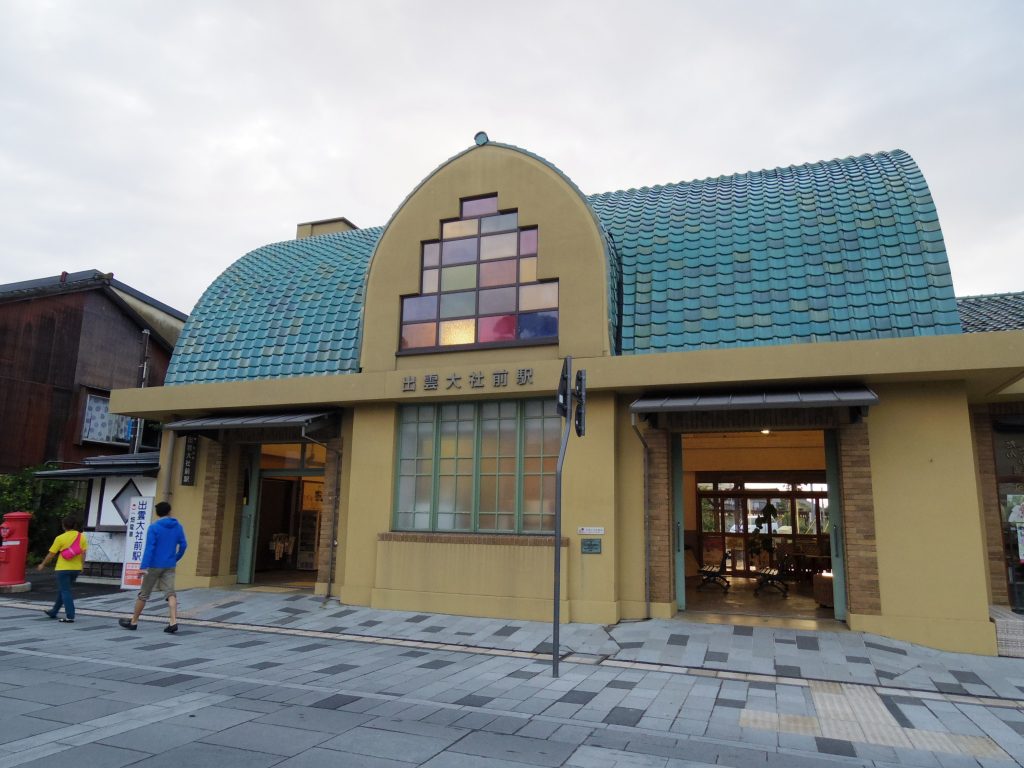 出雲大社前駅