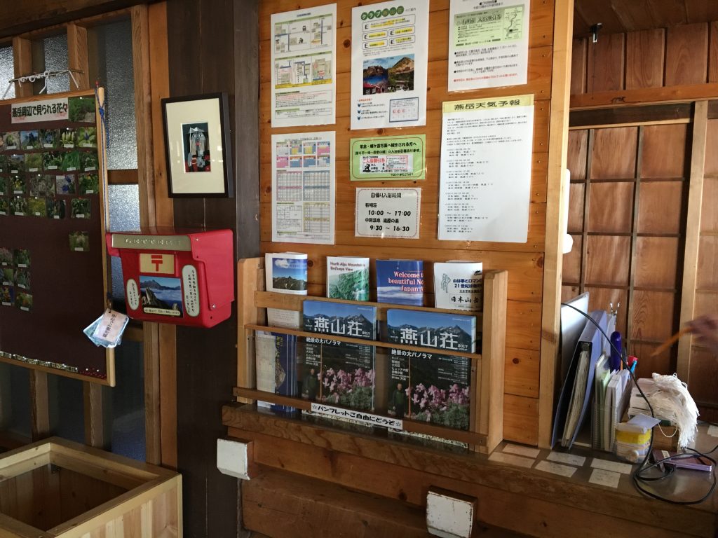 売店