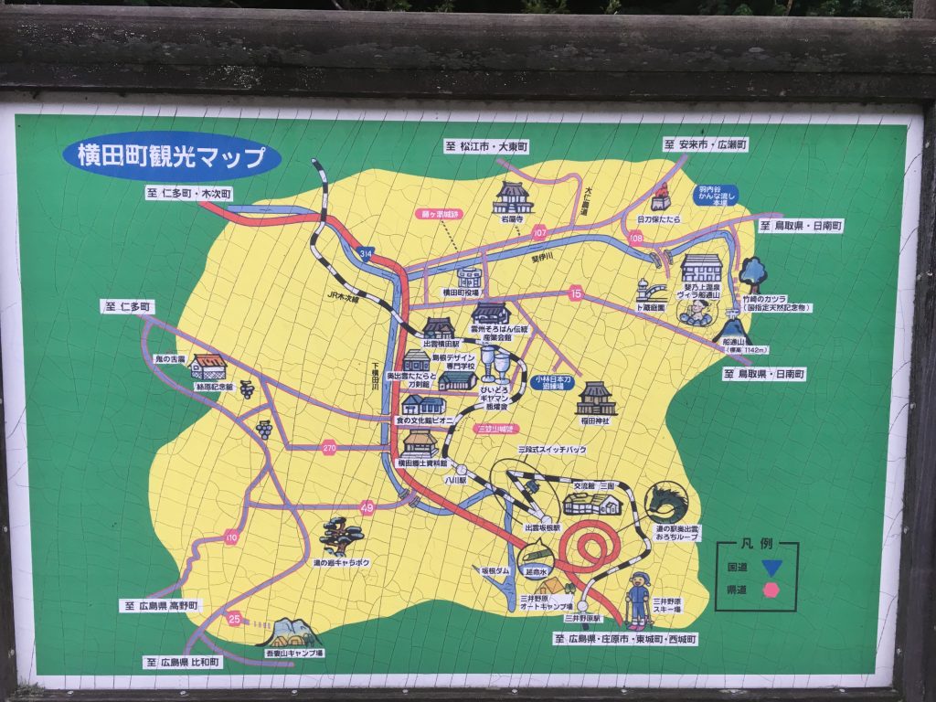 横田町観光マップ