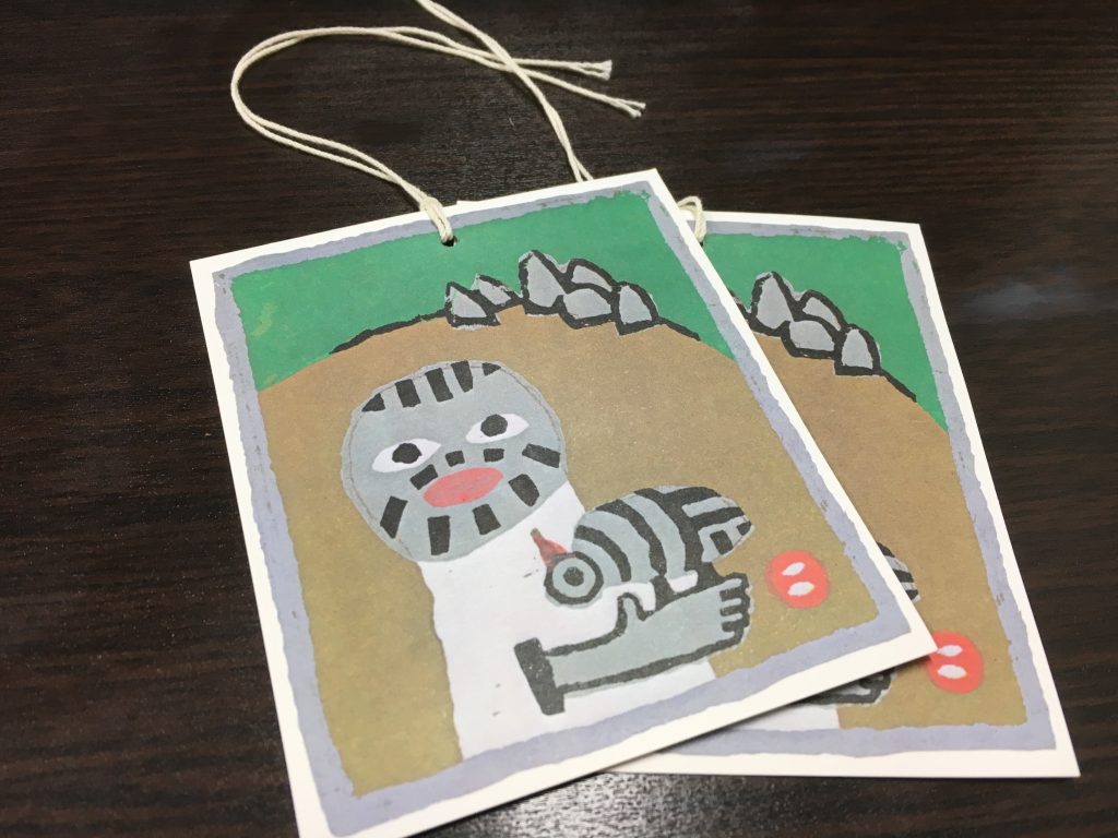 燕山荘のノベルティ