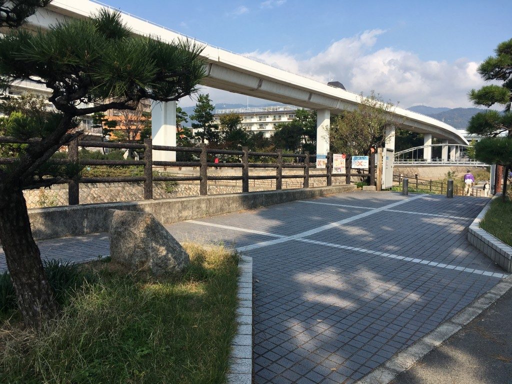 河口折り返し