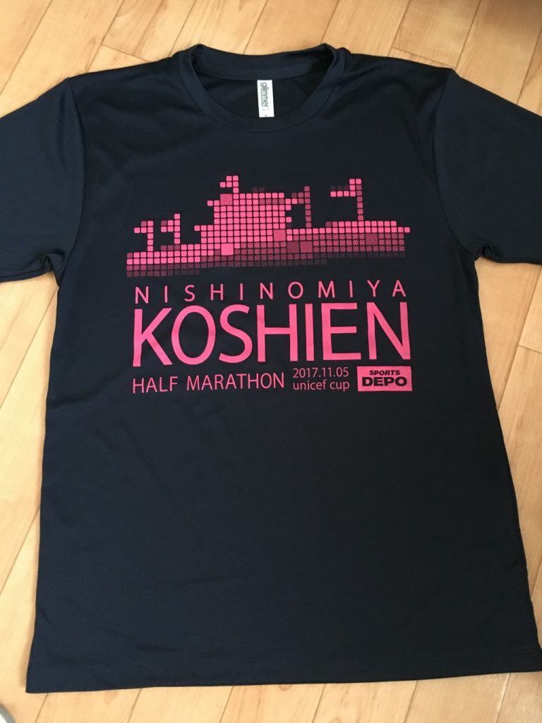 完走Tシャツ