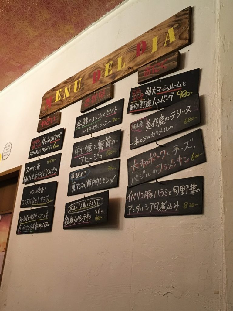 店内お勧めメニュー