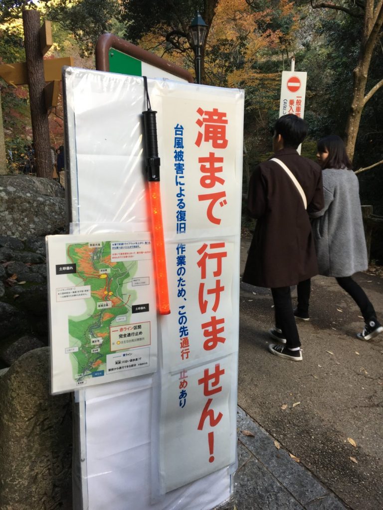 注意看板