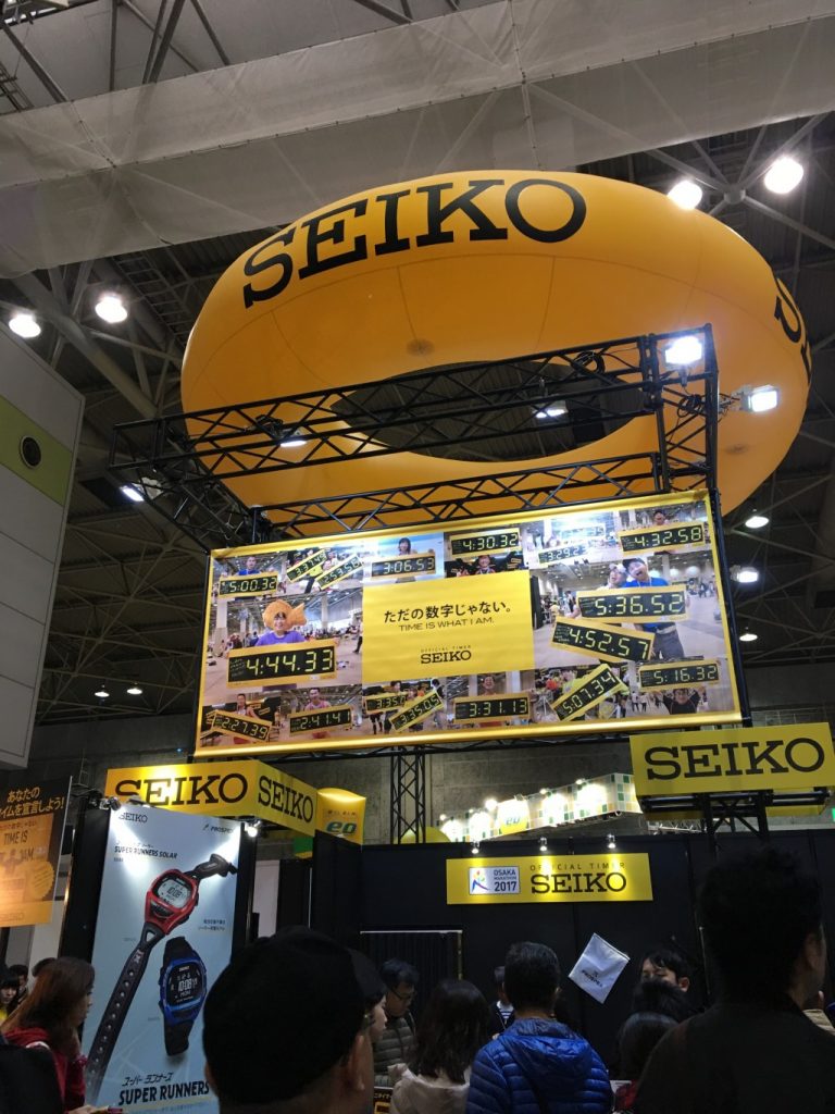 セイコーブース