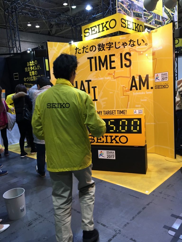 セイコー記念撮影ブース