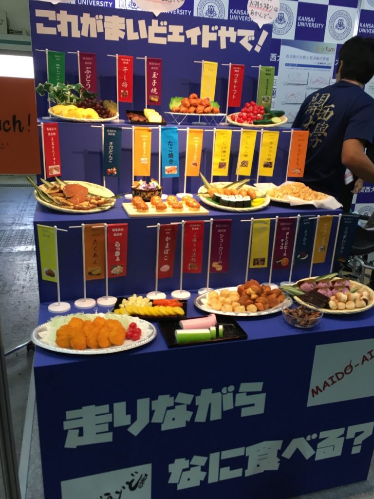 大阪マラソン名物「まいどエイド」