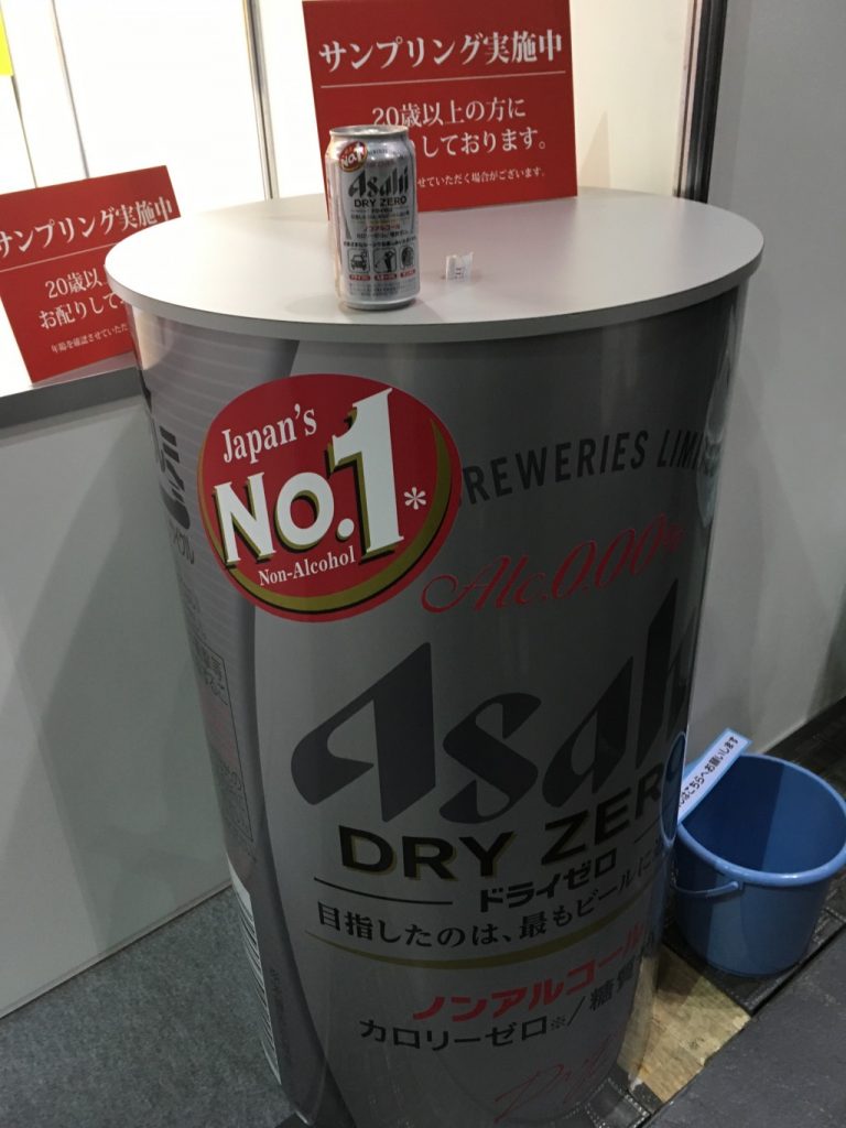 ドライゼロサンプリング