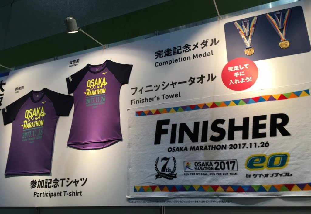 フィニッシャータオル