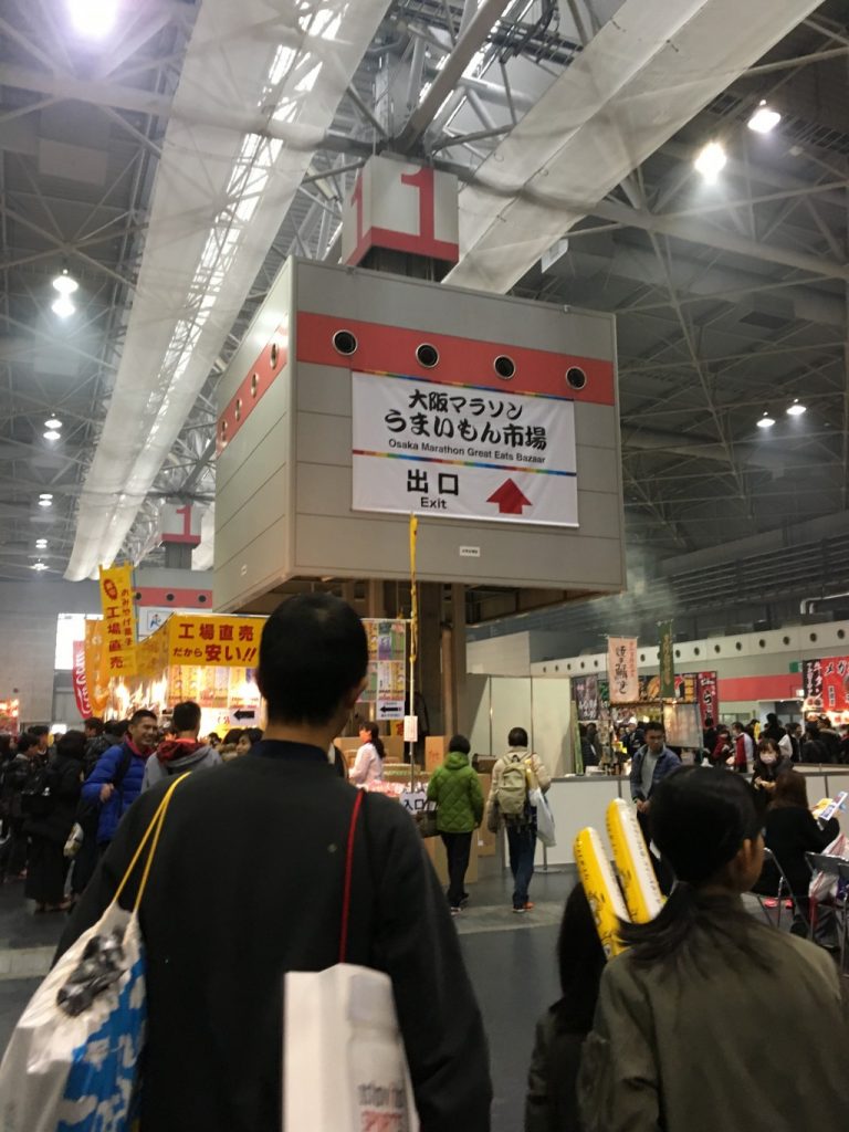 大阪マラソンうまいもん市場