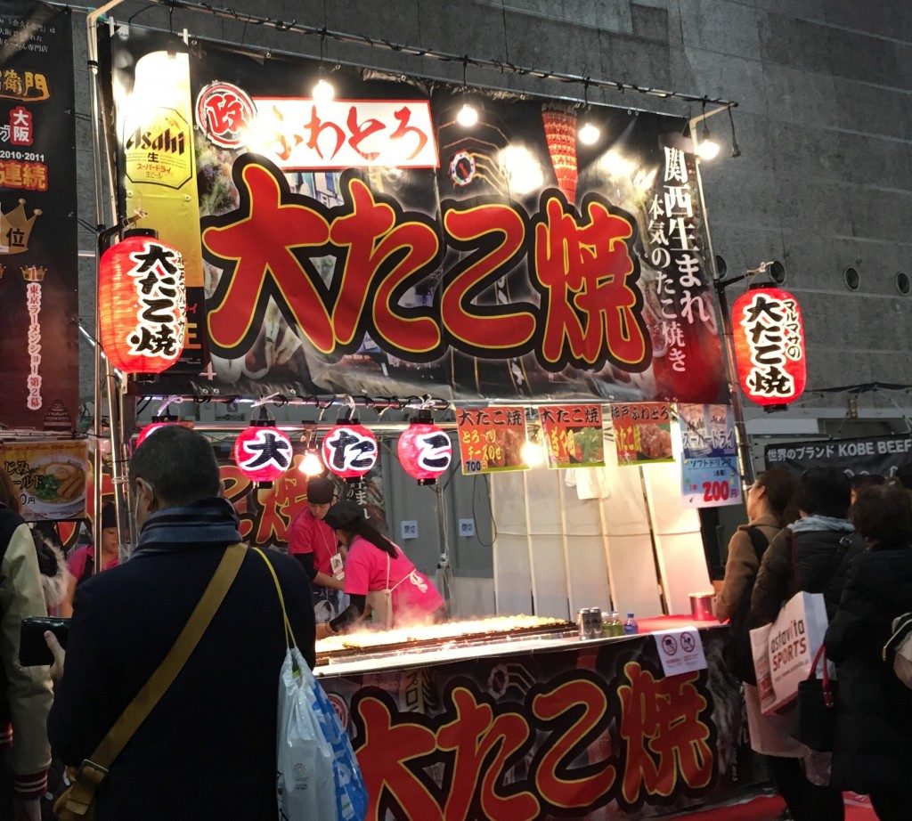 大たこ焼き
