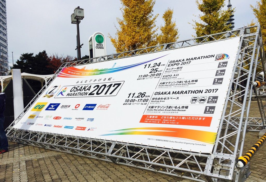 大阪マラソン