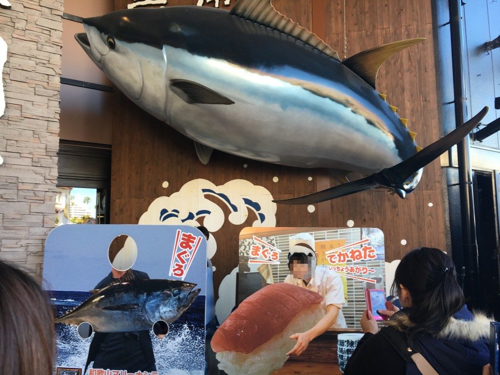 マグロ