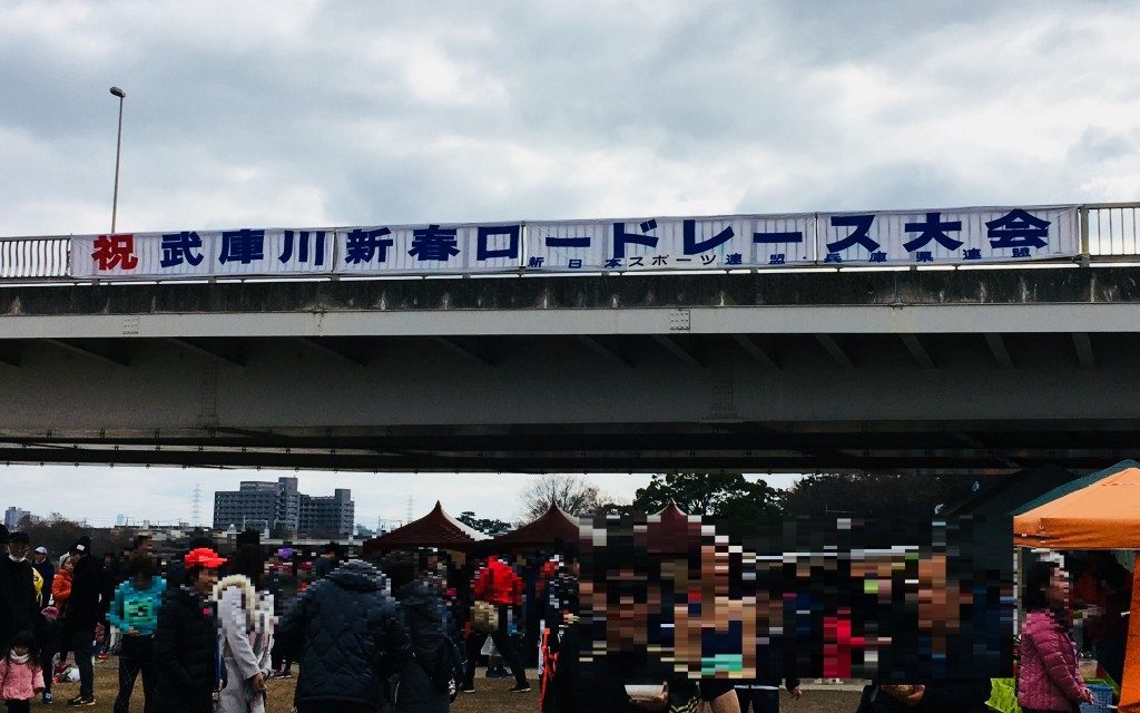 会場