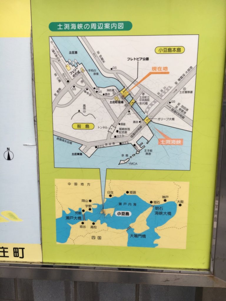 土渕海峡の周辺案内図